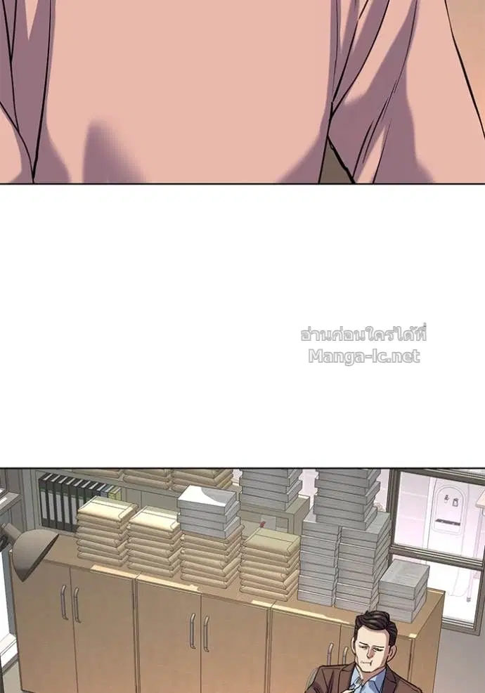 Reborn Rich ตอนที่ 137 หน้า 141