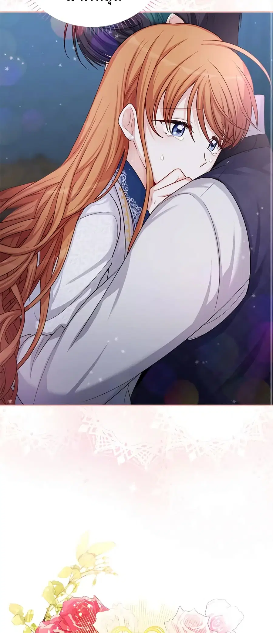 The Soulless Duchess ตอนที่ 93 หน้า 14