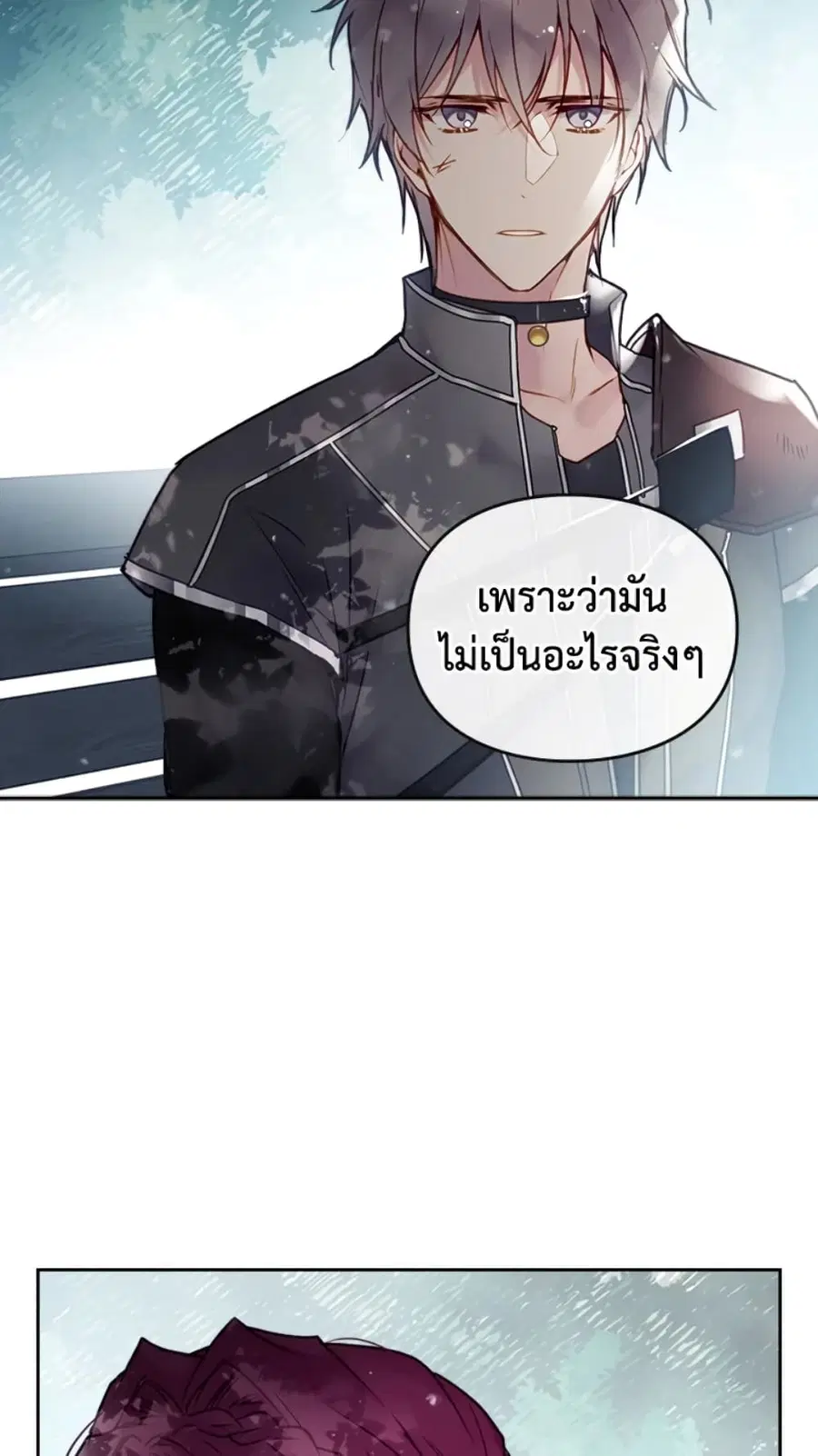 Death Is The Only Ending For The Villainess ตอนที่ 48 หน้า 39