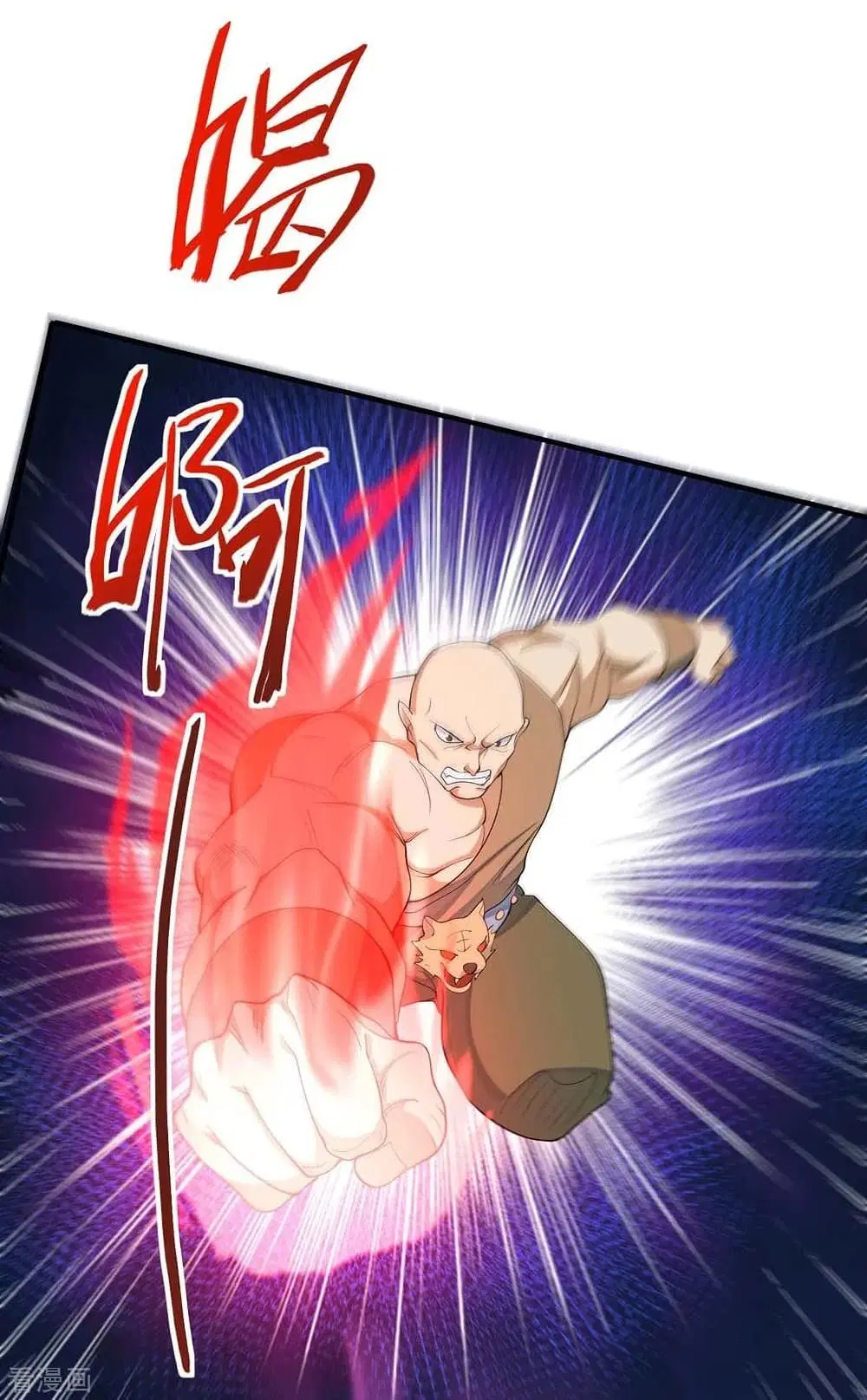 Return of Divine Emperor ตอนที่ 158 หน้า 21