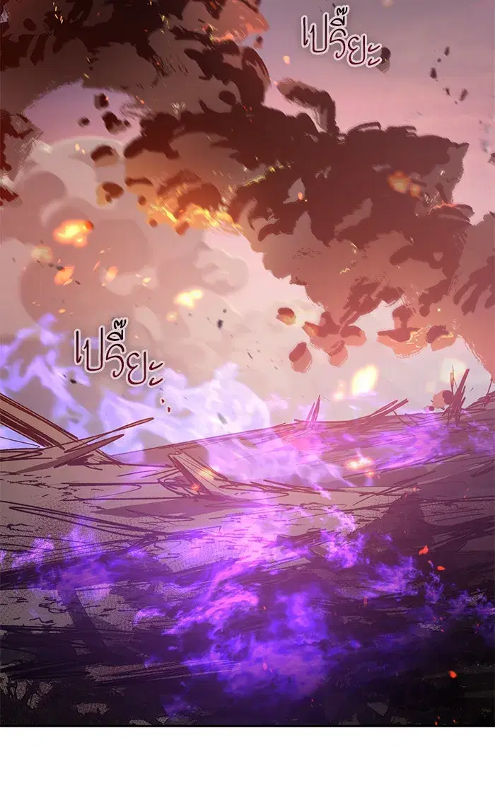 The S-Classes That I Raised (My S-Class Hunters) ตอนที่ 53 หน้า 134