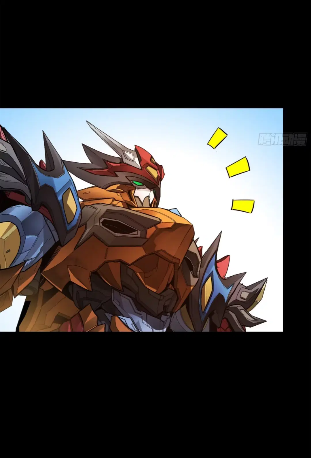 Legend of Star General ตอนที่ 210 หน้า 23