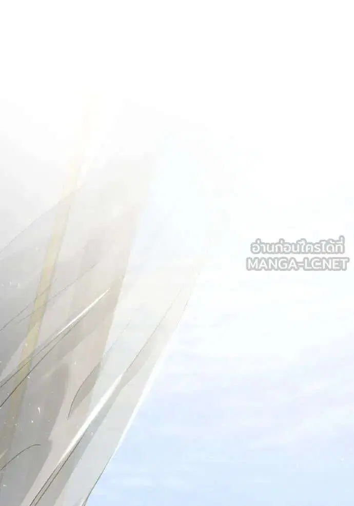 Sister I Am the Queen in This Life ตอนที่ 144 หน้า 13