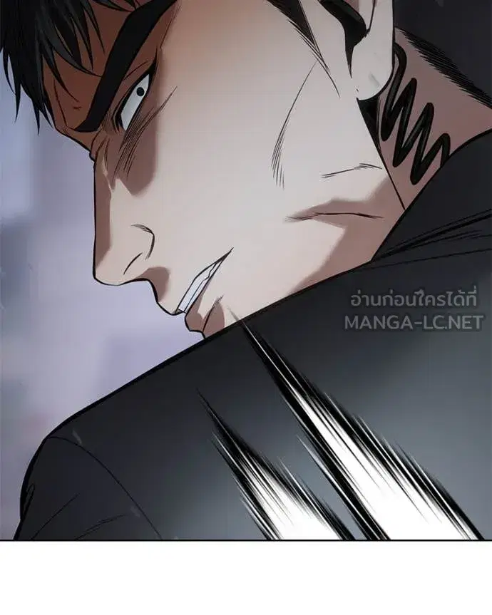 Baek XX ตอนที่ 131 หน้า 149