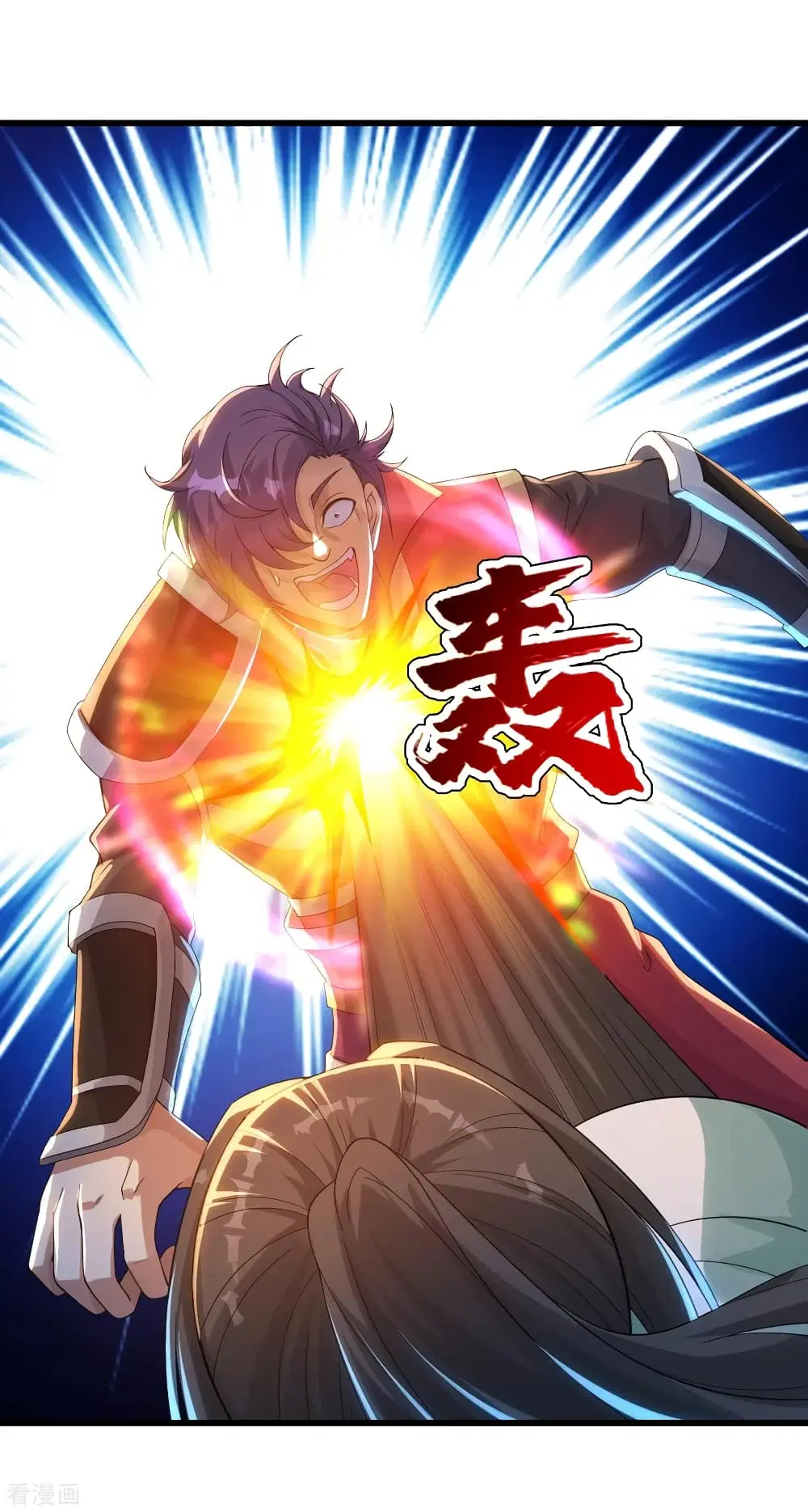 Matchless Emperor ตอนที่ 95 หน้า 16