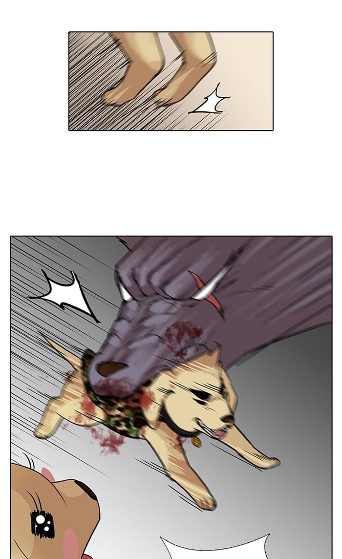 Lookism ตอนที่ 69 หน้า 34