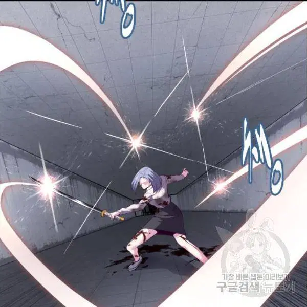 The Boy of Death ตอนที่ 144 หน้า 165