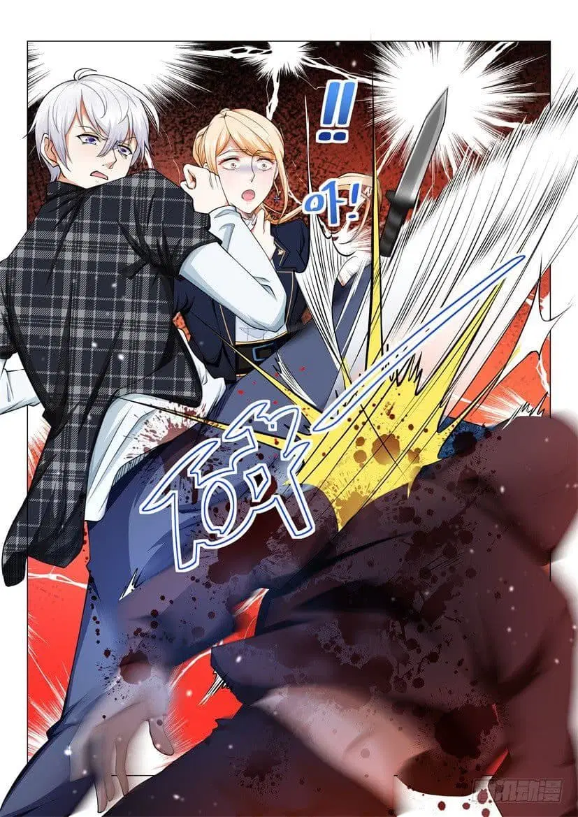 Shen Hao’s Heavenly Fall System ตอนที่ 42 หน้า 11