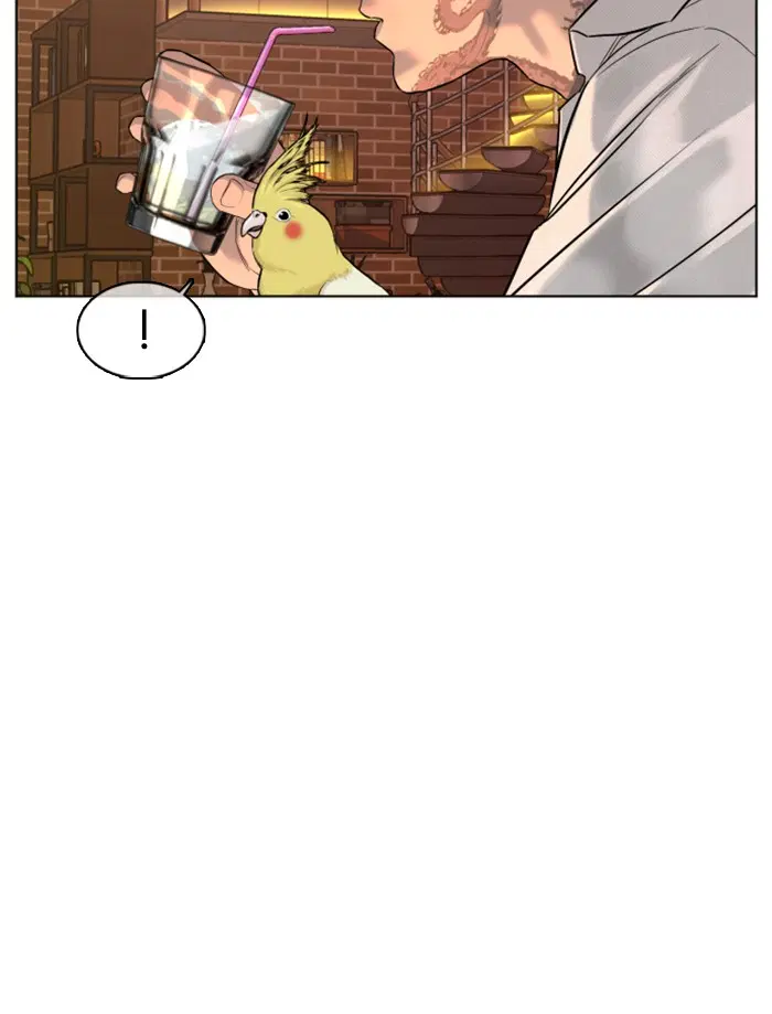 How to Fight ตอนที่ 73 หน้า 112