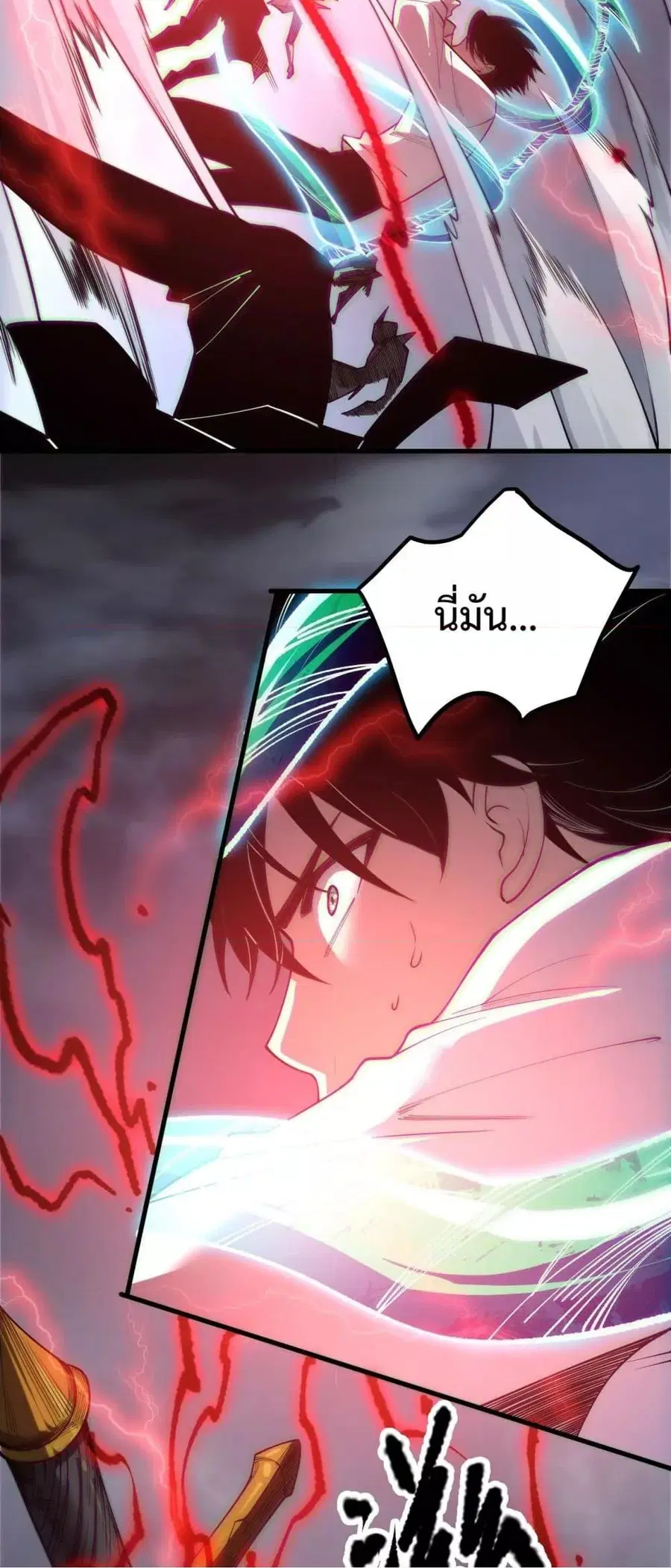 Necromancer King of The Scourge ตอนที่ 175 หน้า 34