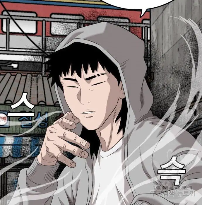 Bad Guy ตอนที่ 139 หน้า 108
