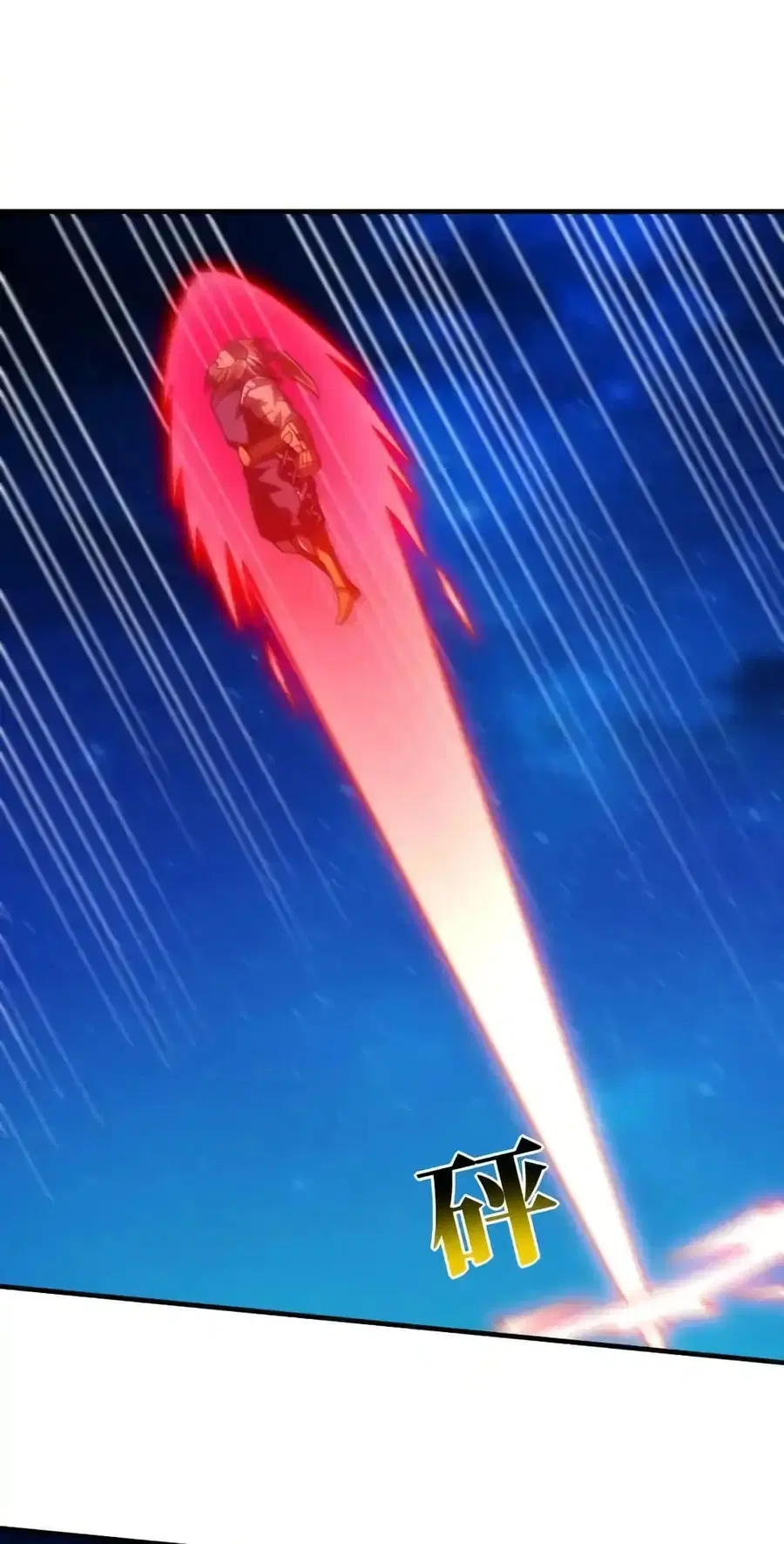 High Energy Strikes ตอนที่ 309 หน้า 14