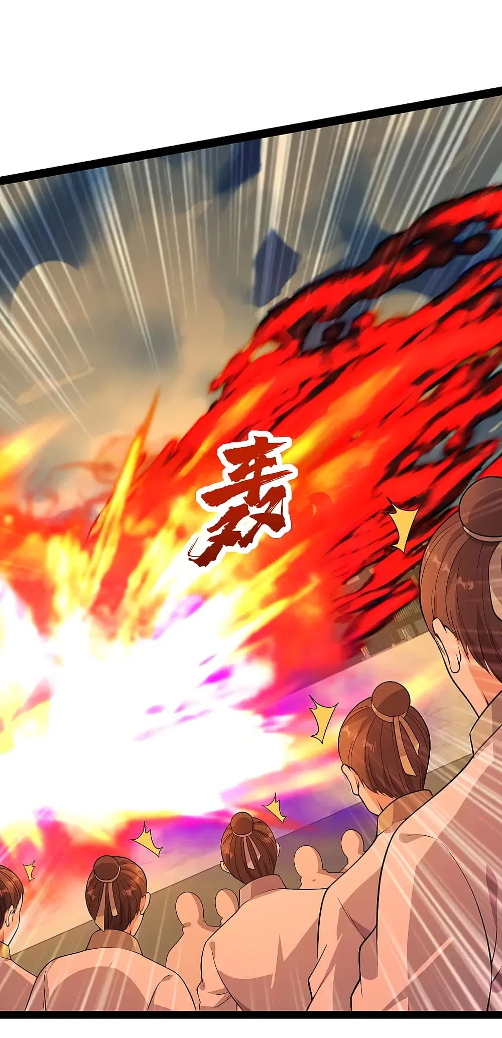 Matchless Emperor ตอนที่ 225 หน้า 32