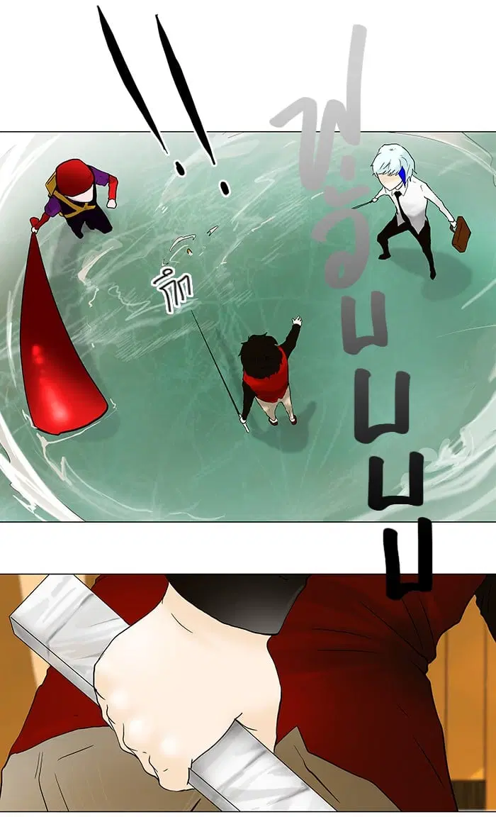 Tower of God ตอนที่ 23 หน้า 34