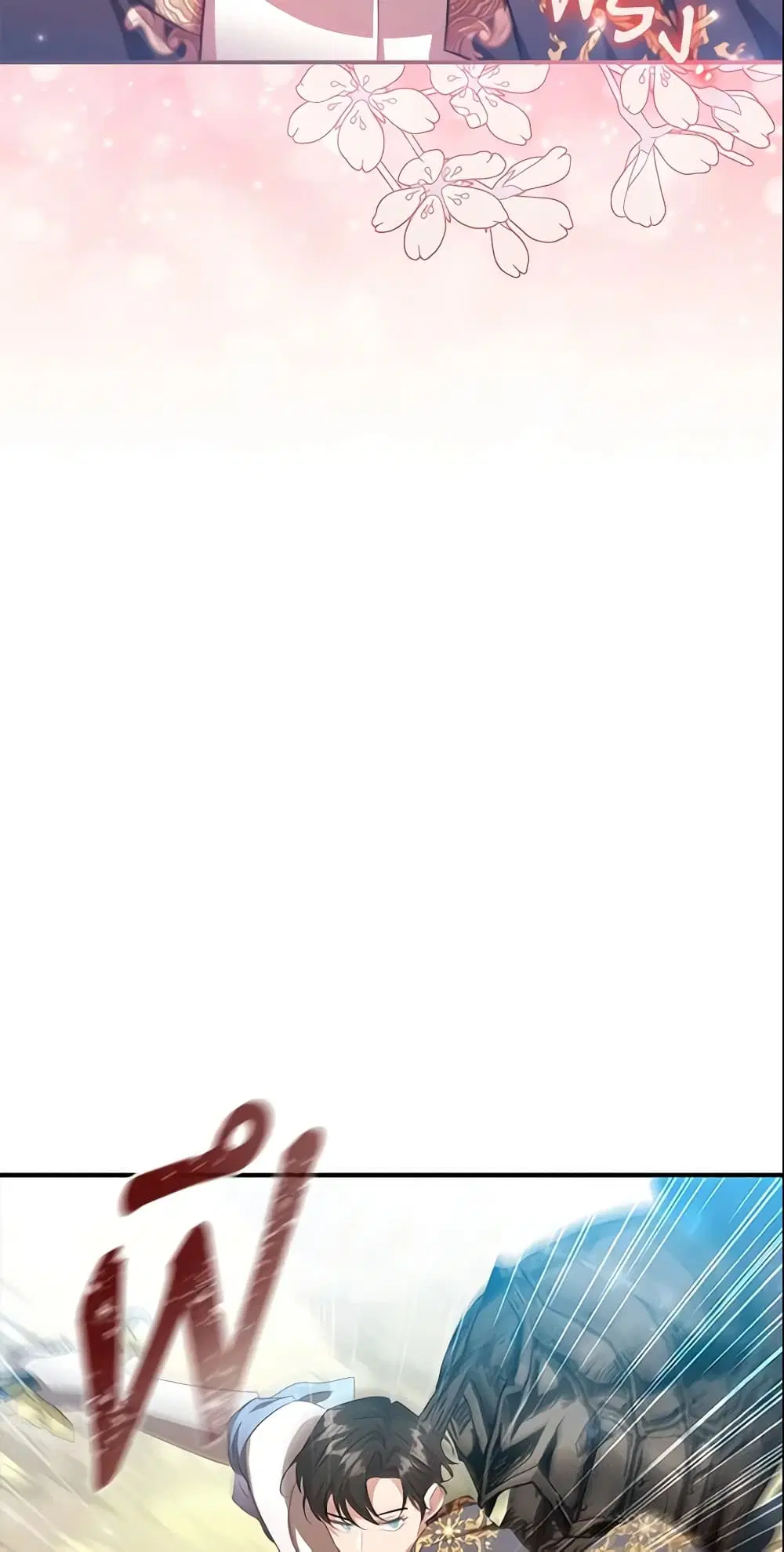 The Beloved Little Princess ตอนที่ 120 หน้า 33