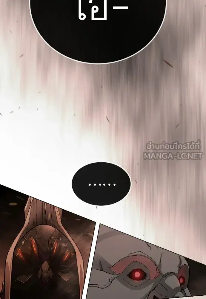 Superhuman Era ตอนที่ 208 หน้า 156