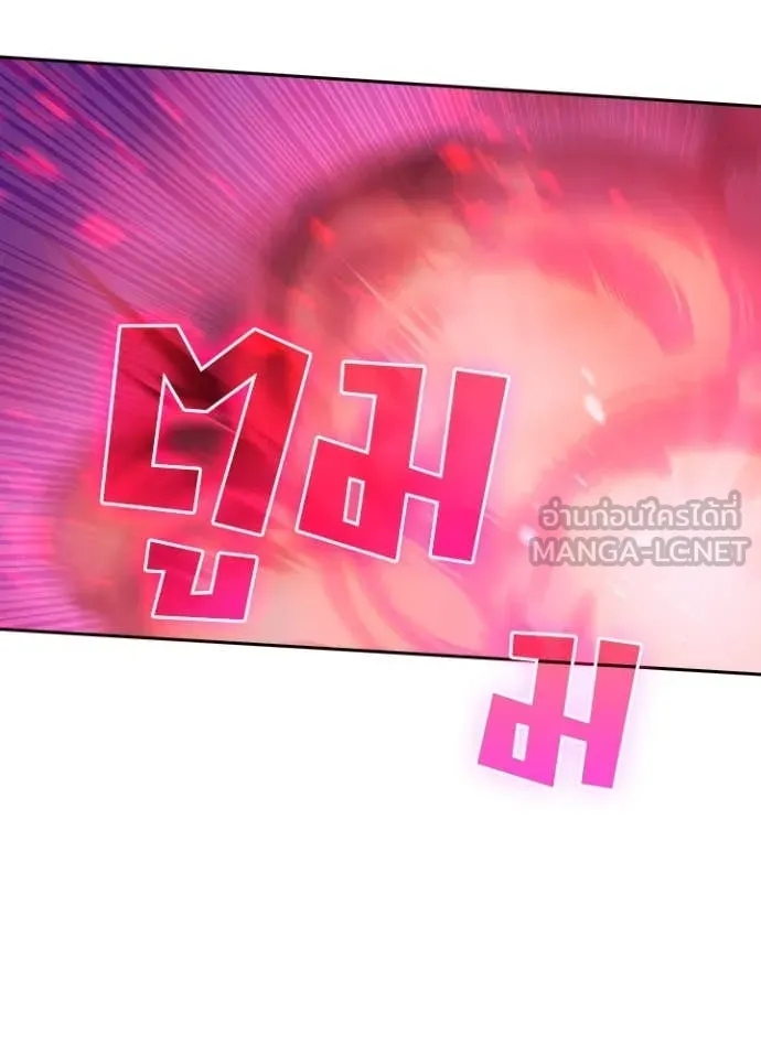 Hidden Class Gravity User เป้าหมายครั้งที่ 2 ต้องเป็นสุดยอดผู้แข็งแกร่งด้วยคลาสลับ ตอนที่ 63 หน้า 64