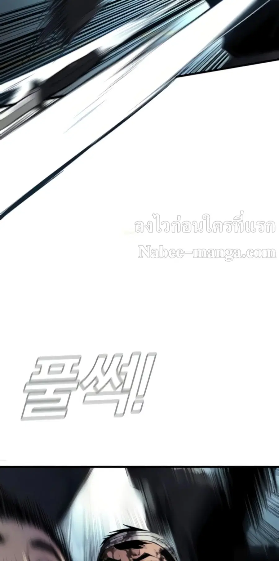 Manager Kim ตอนที่ 24 หน้า 65