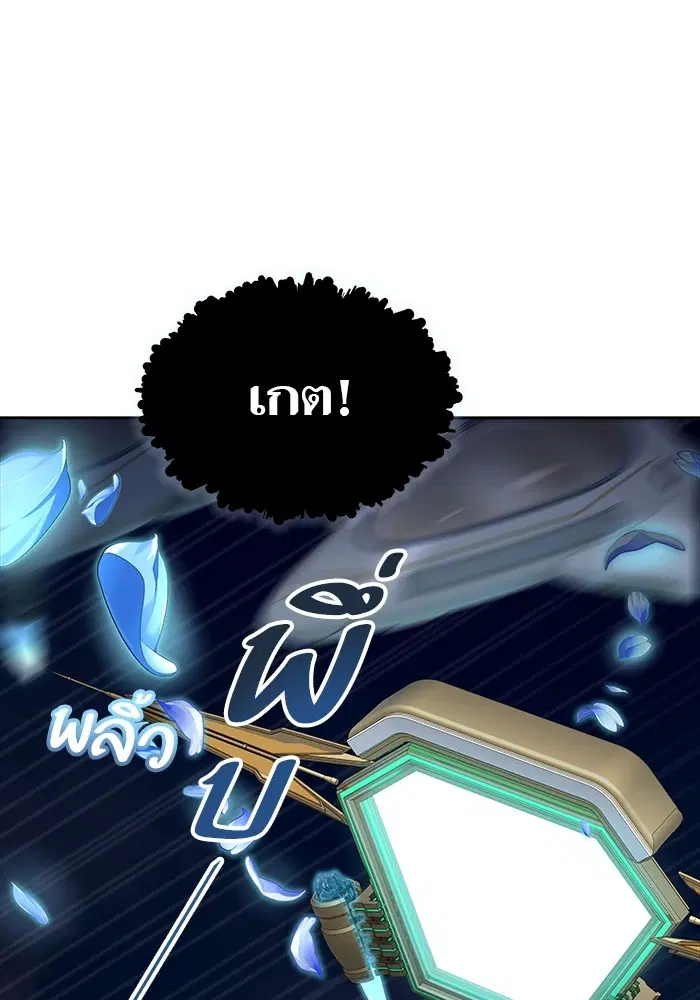 Tower of God ตอนที่ 582 หน้า 33