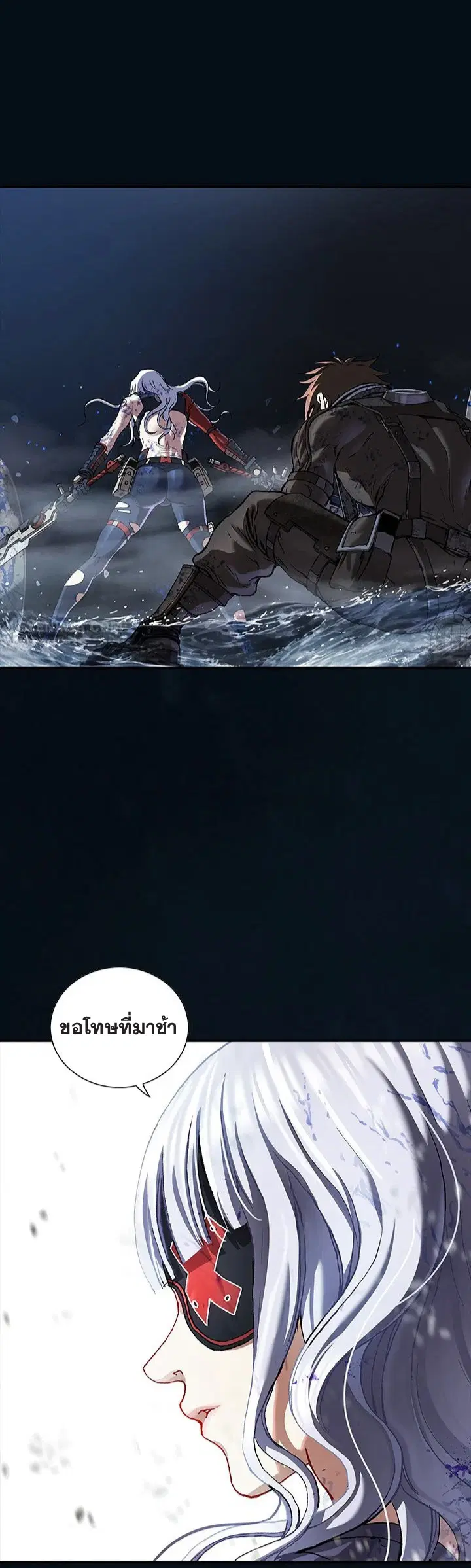 Leviathan ตอนที่ 180 หน้า 19