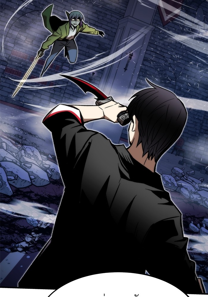 Ultra Alter แอ็กรองสตรองโคตร ตอนที่ 110 หน้า 141