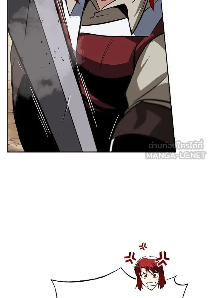The Lazy Lord Masters the Sword ตอนที่ 59 หน้า 96