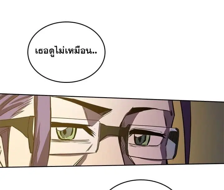 A Returner’s Magic Should Be Special ตอนที่ 44 หน้า 59