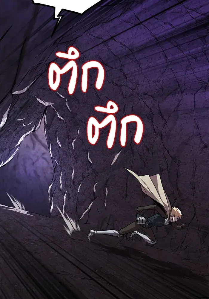 The Lazy Lord Masters the Sword ตอนที่ 112 หน้า 170