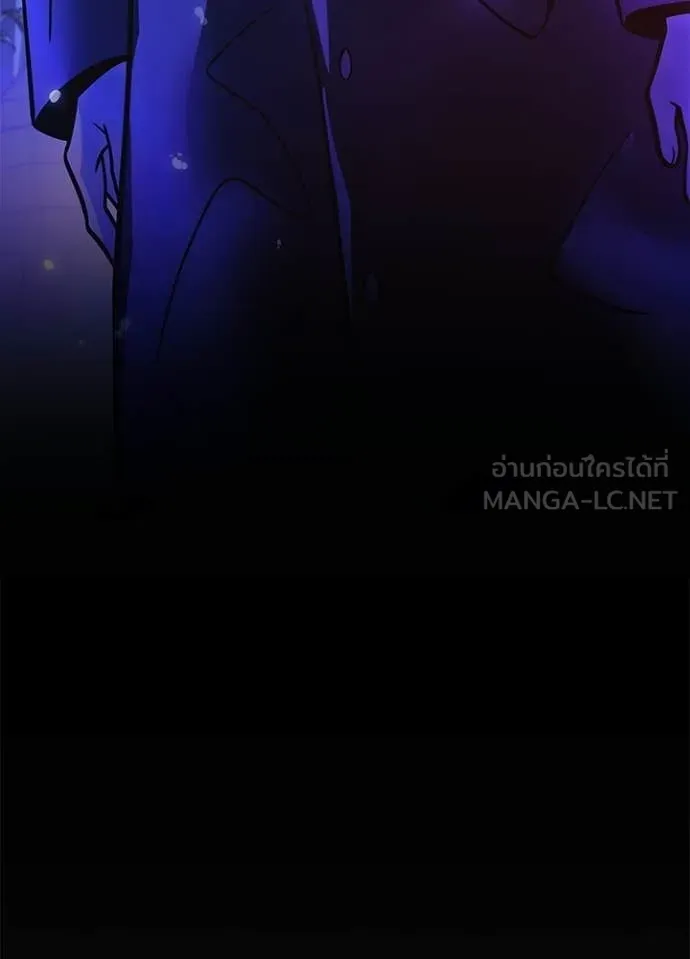 Villain to Kill ตอนที่ 221 หน้า 111