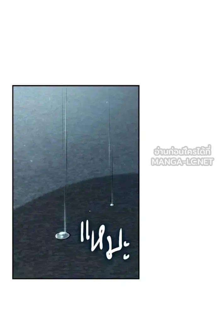 Sister I Am the Queen in This Life ตอนที่ 184 หน้า 48