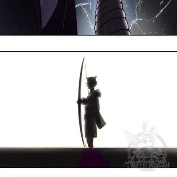The Boy of Death ตอนที่ 134 หน้า 150