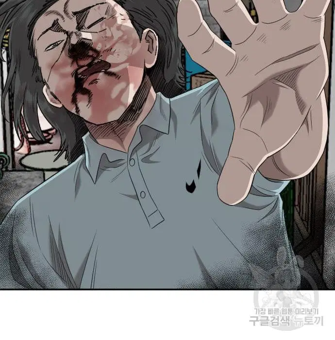 Bad Guy ตอนที่ 139 หน้า 101