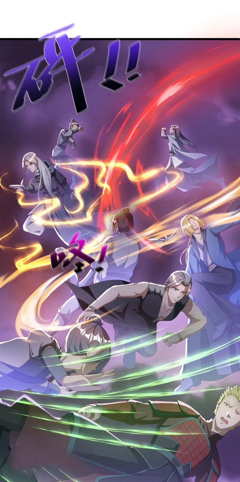 Peerless Battle Spirit ตอนที่ 649 หน้า 23