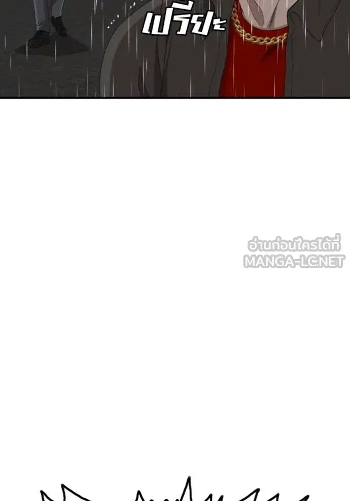 Bad Guy ตอนที่ 244 หน้า 25