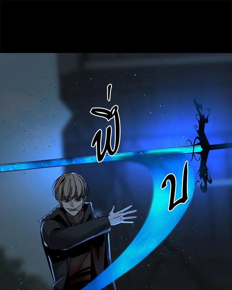 HERO KILLER ตอนที่ 26 หน้า 128