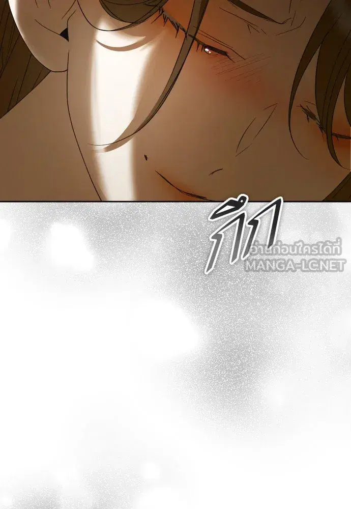 Your Throne ตอนที่ 204 หน้า 129