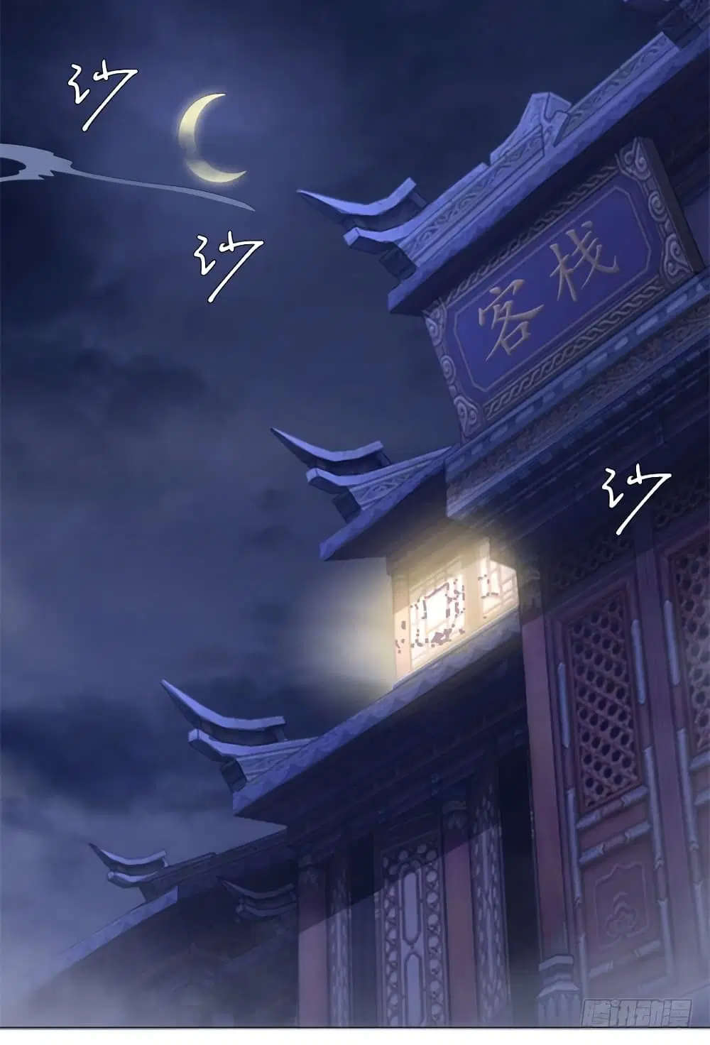 Zhi Zun Chong Sheng ตอนที่ 4 หน้า 10