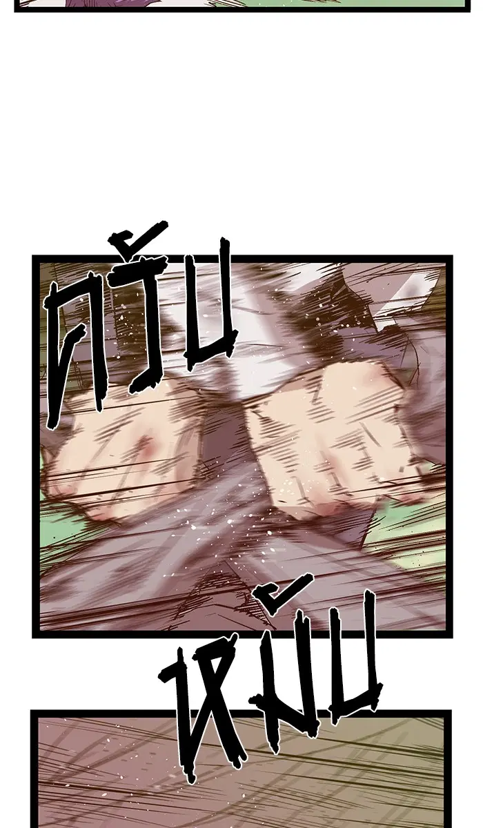 Weak Hero ตอนที่ 85 หน้า 6
