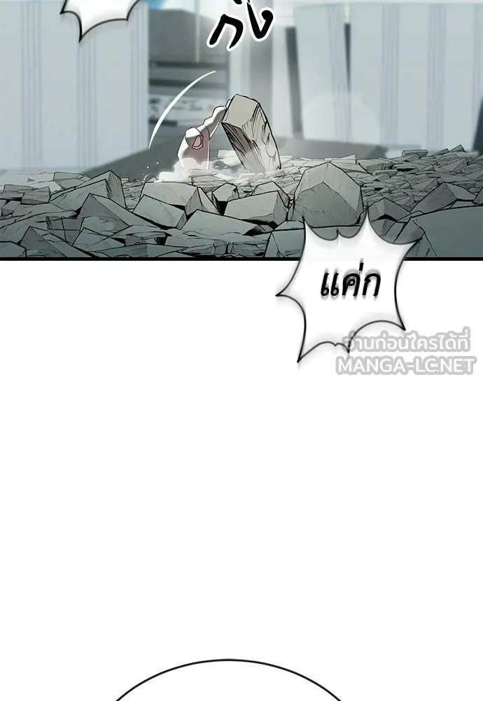 Reincarnation Path of The Underworld King ยอมรา ผู้พิพากษาจากนรก ตอนที่ 124 หน้า 136