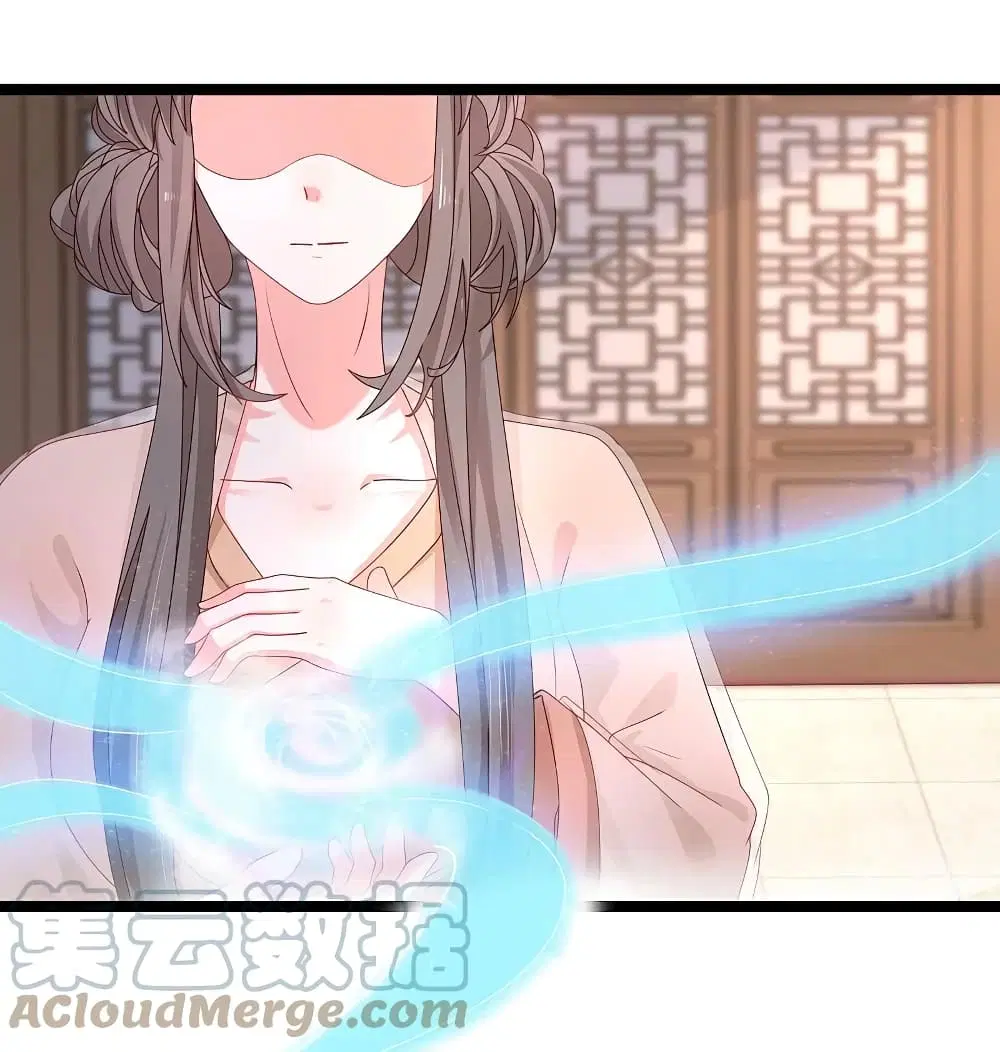 The Strongest Peach Blossom ตอนที่ 252 หน้า 29