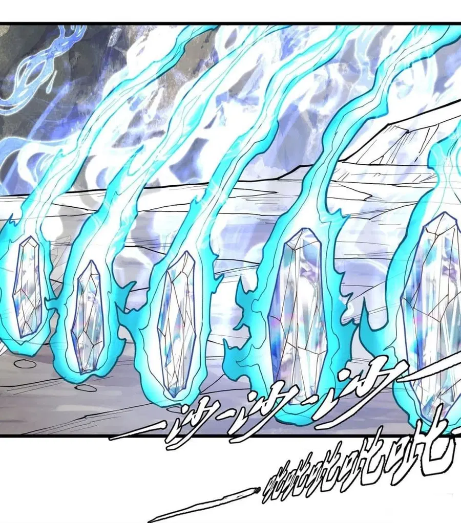 God of Martial Arts ตอนที่ 492 หน้า 34