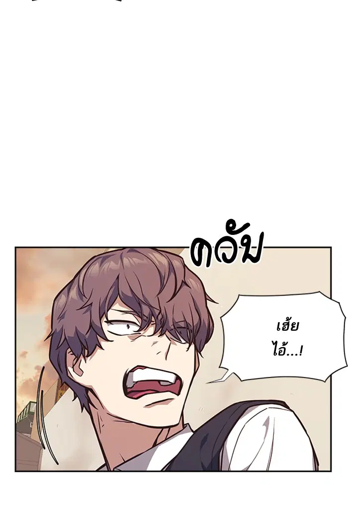 Study Group ตอนที่ 35 หน้า 40