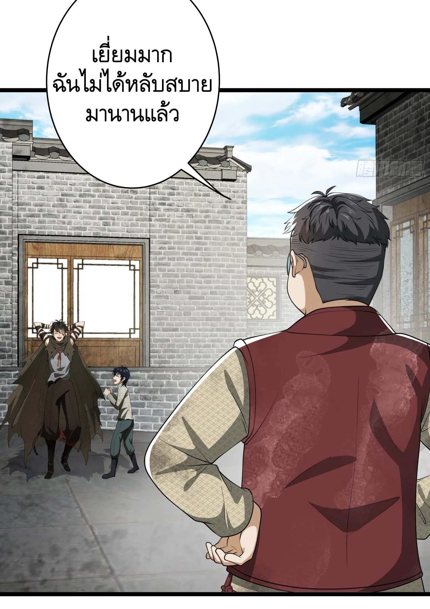 The First Order ตอนที่ 65 หน้า 4