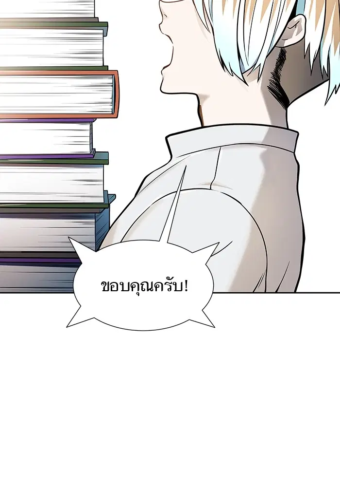 Tower of God ตอนที่ 581 หน้า 157
