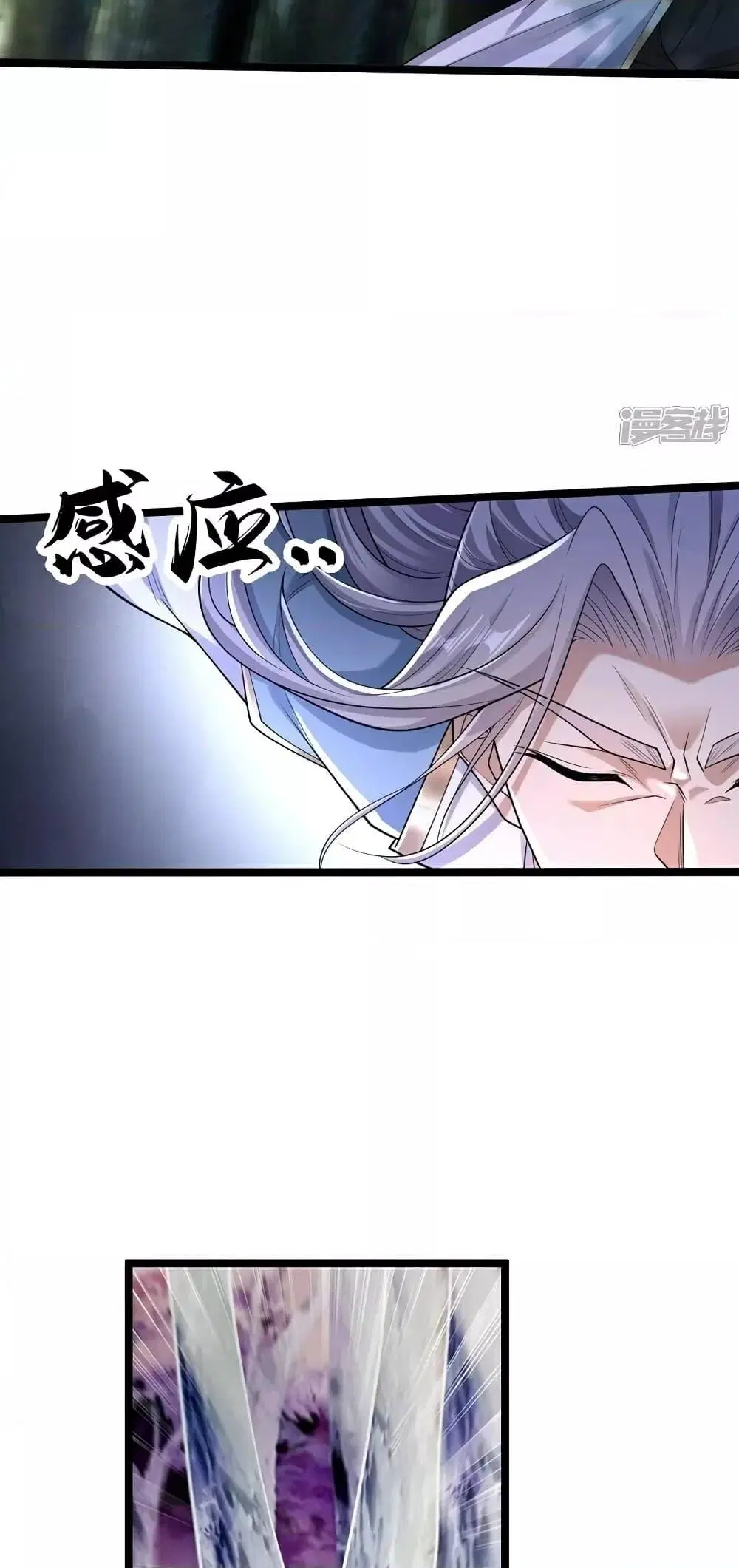 The Ten Great Emperors At The Beginning Are All My Apprentices ตอนที่ 111 หน้า 21