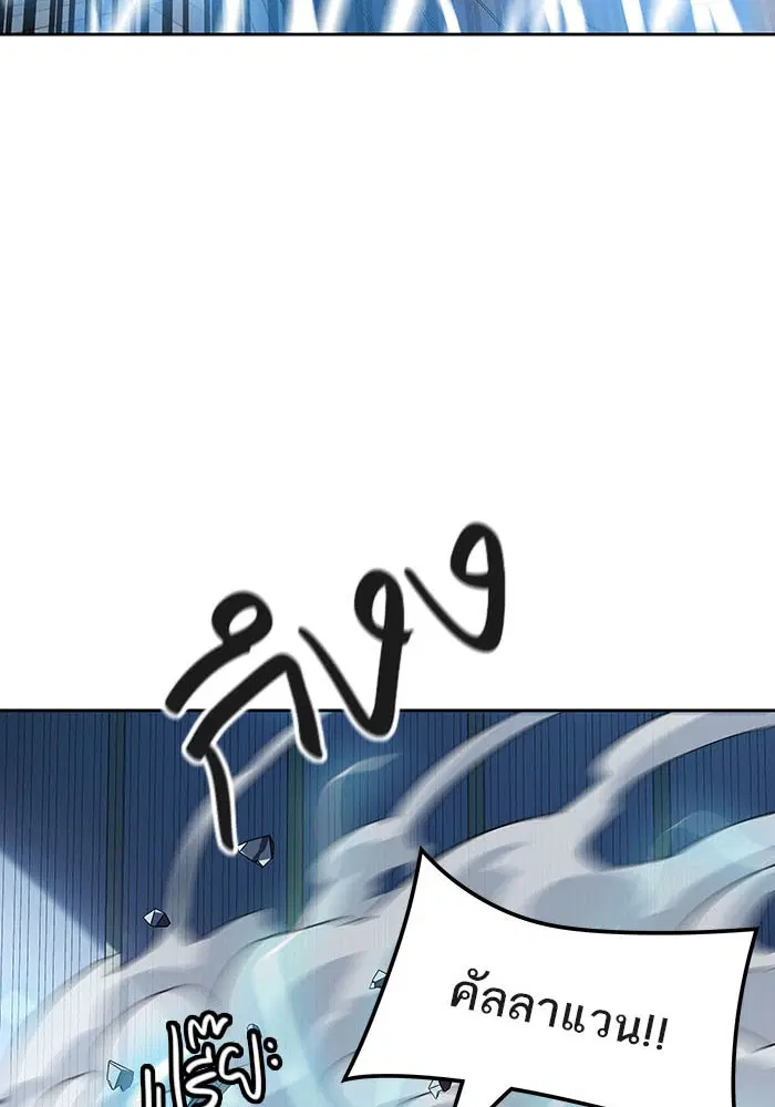 Tower of God ตอนที่ 521 หน้า 116