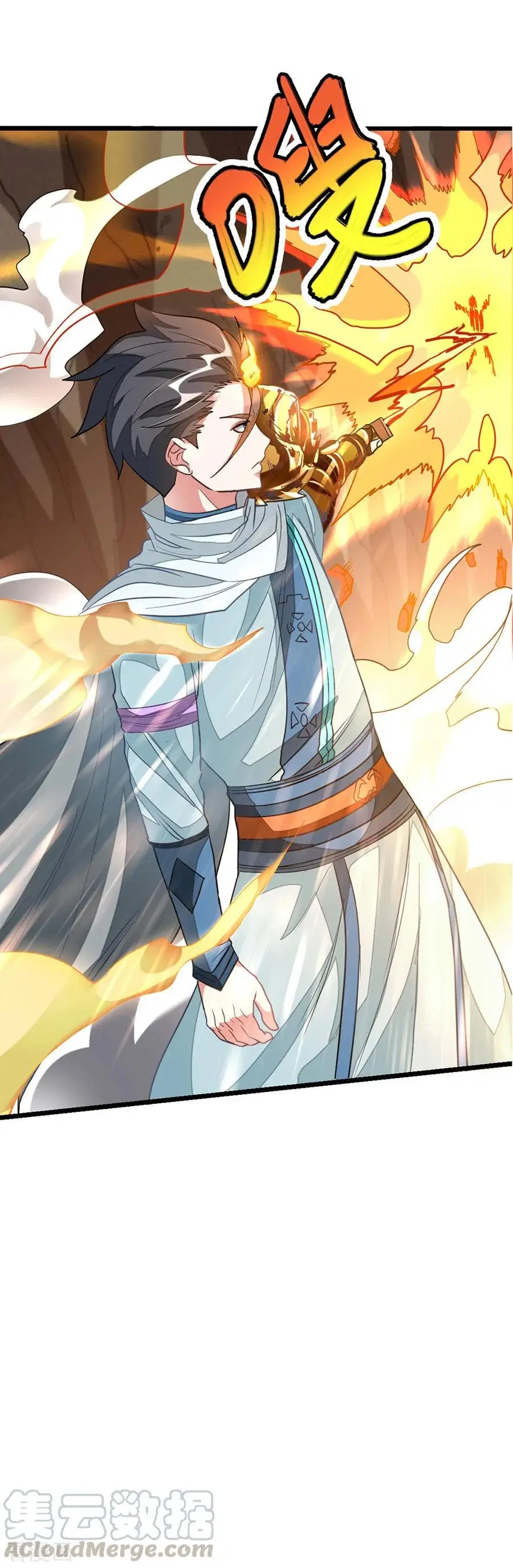Nine Sun God King ตอนที่ 143 หน้า 24