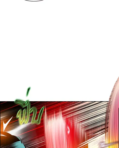 Jungle Juice ตอนที่ 80 หน้า 102