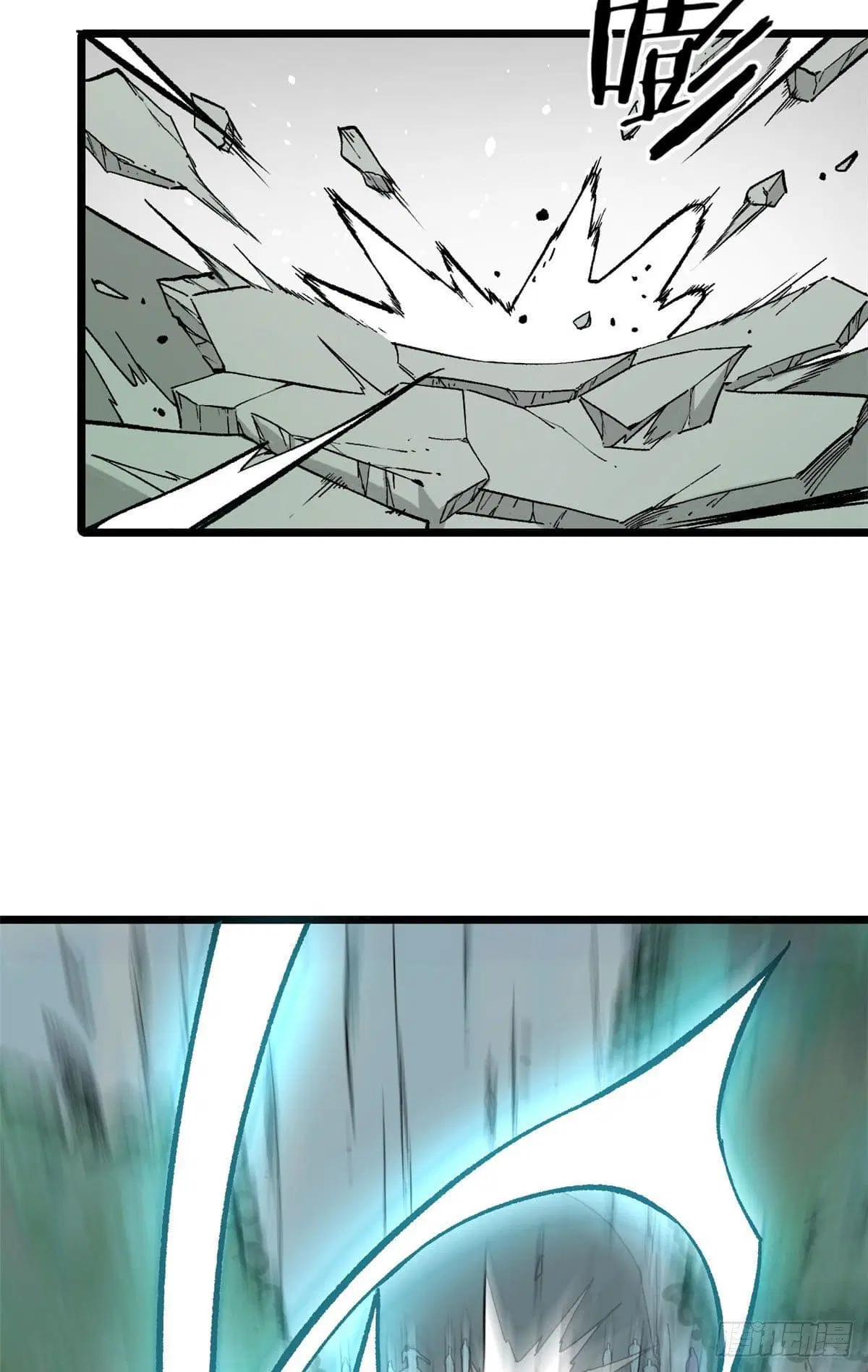All Hail the Sect Leader ตอนที่ 77 หน้า 21