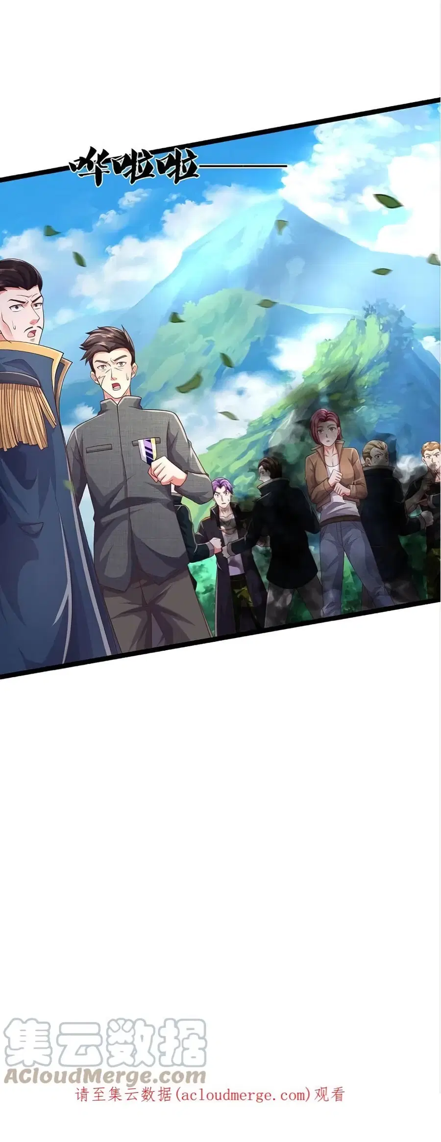I’m the Great Immortal ตอนที่ 435 หน้า 24